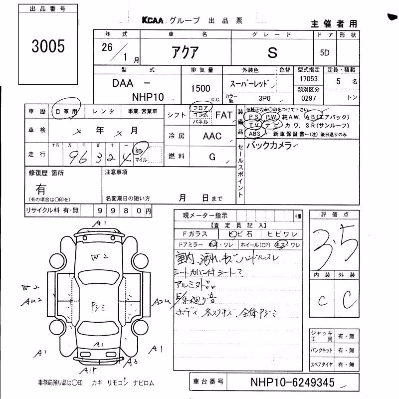TOYOTA AQUA