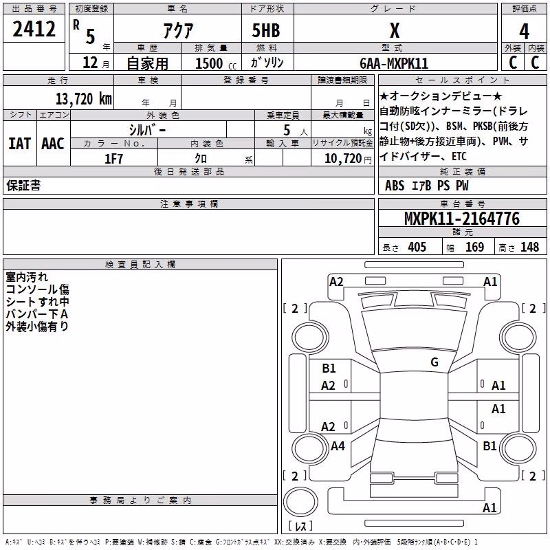TOYOTA AQUA