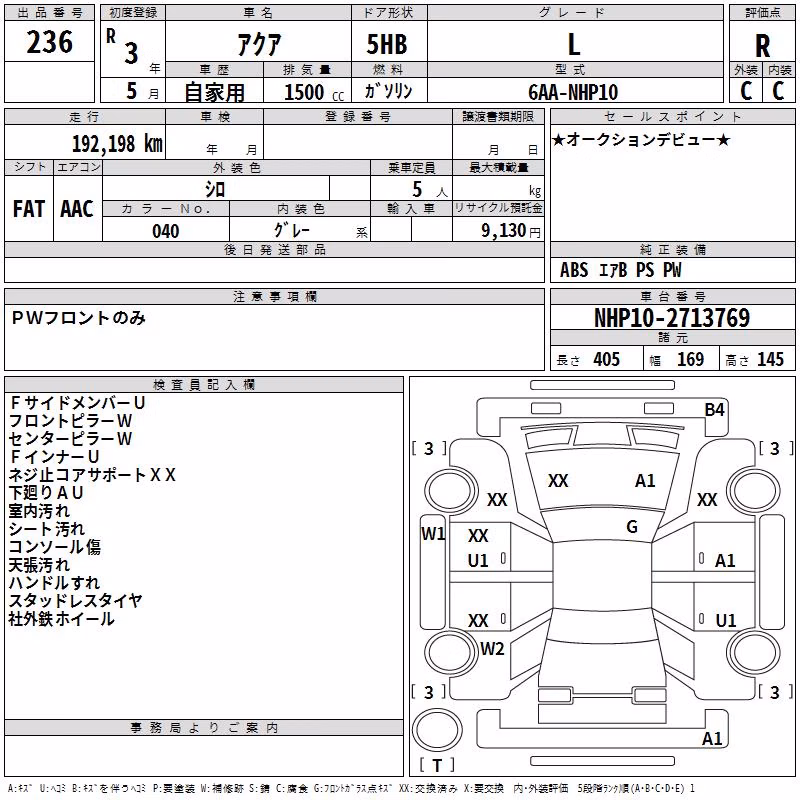 TOYOTA AQUA