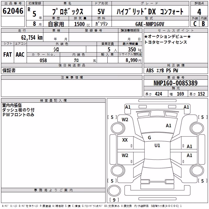 TOYOTA PROBOX