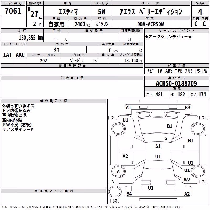 TOYOTA ESTIMA