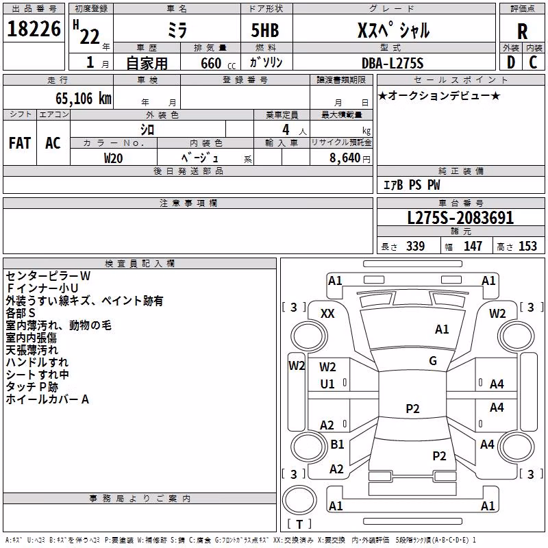DAIHATSU MIRA