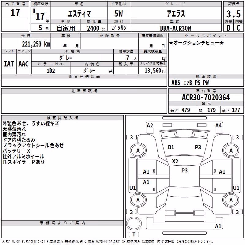 TOYOTA ESTIMA