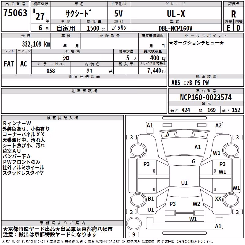 TOYOTA PROBOX