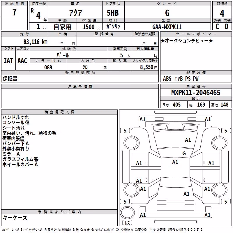 TOYOTA AQUA