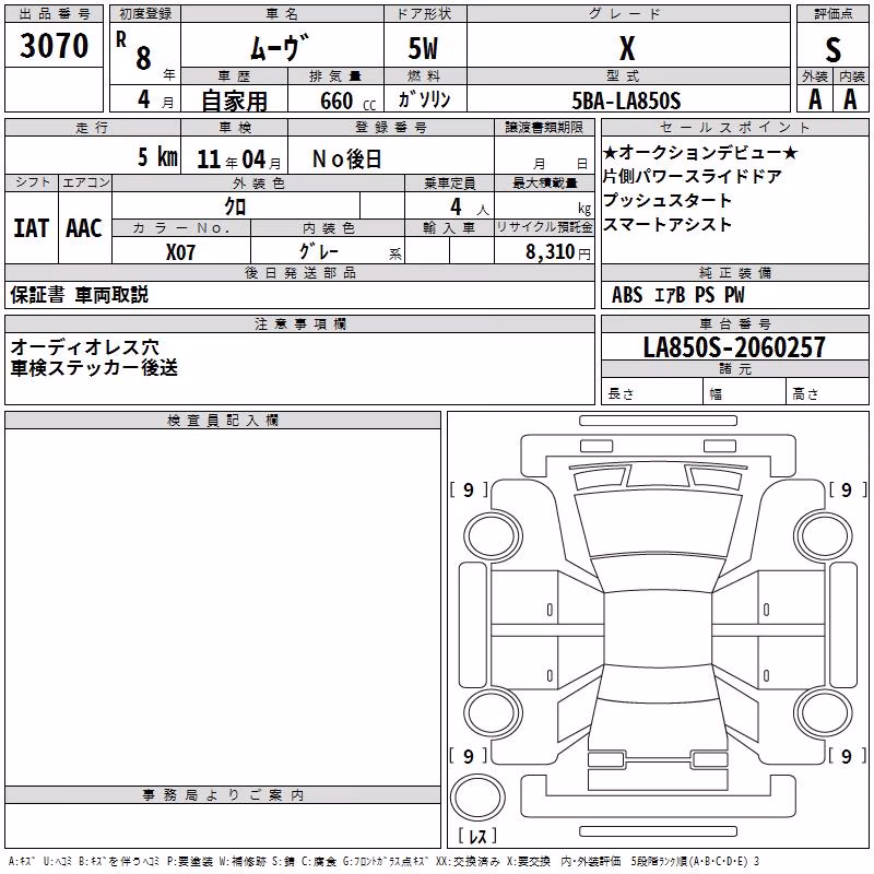 DAIHATSU MOVE