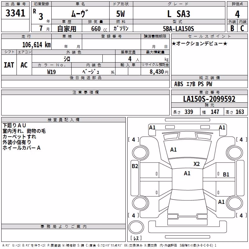 DAIHATSU MOVE