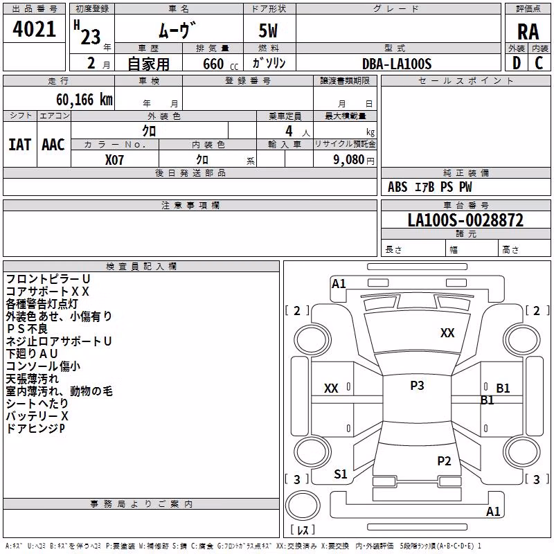 DAIHATSU MOVE