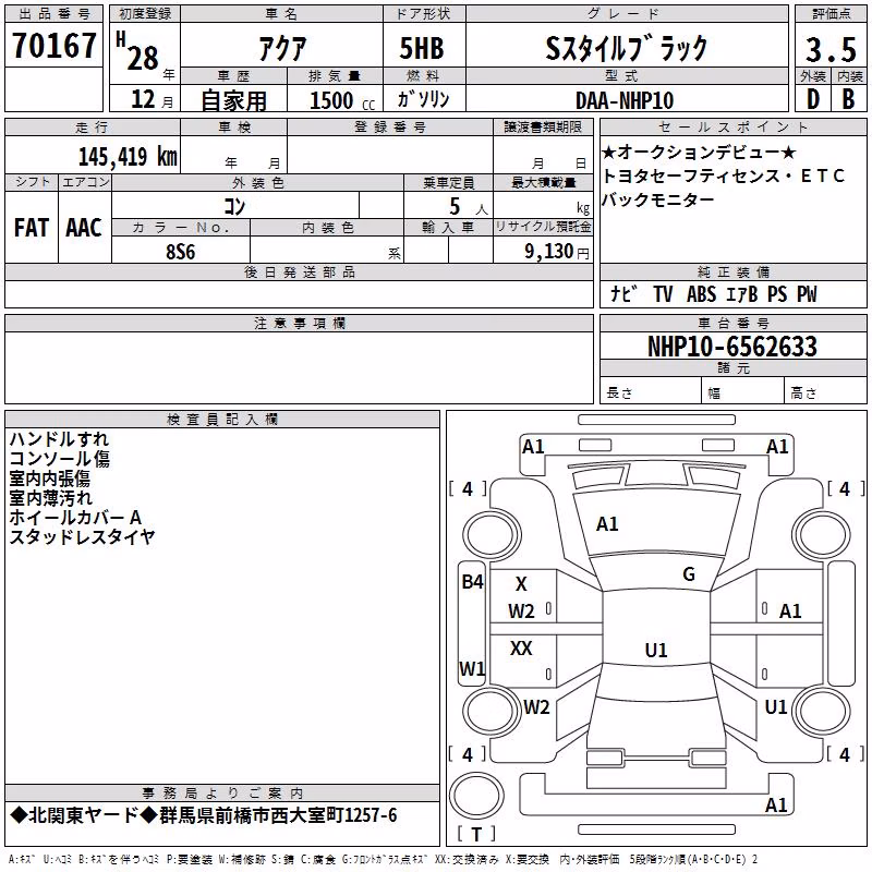 TOYOTA AQUA