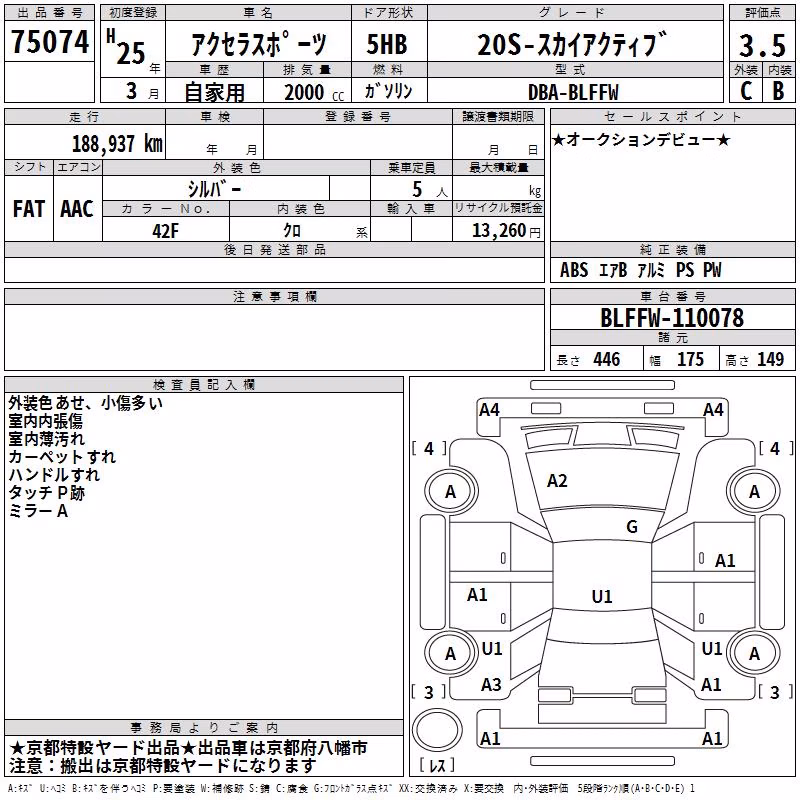MAZDA AXELA