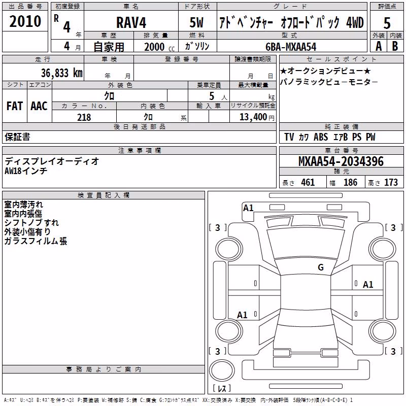 TOYOTA RAV4