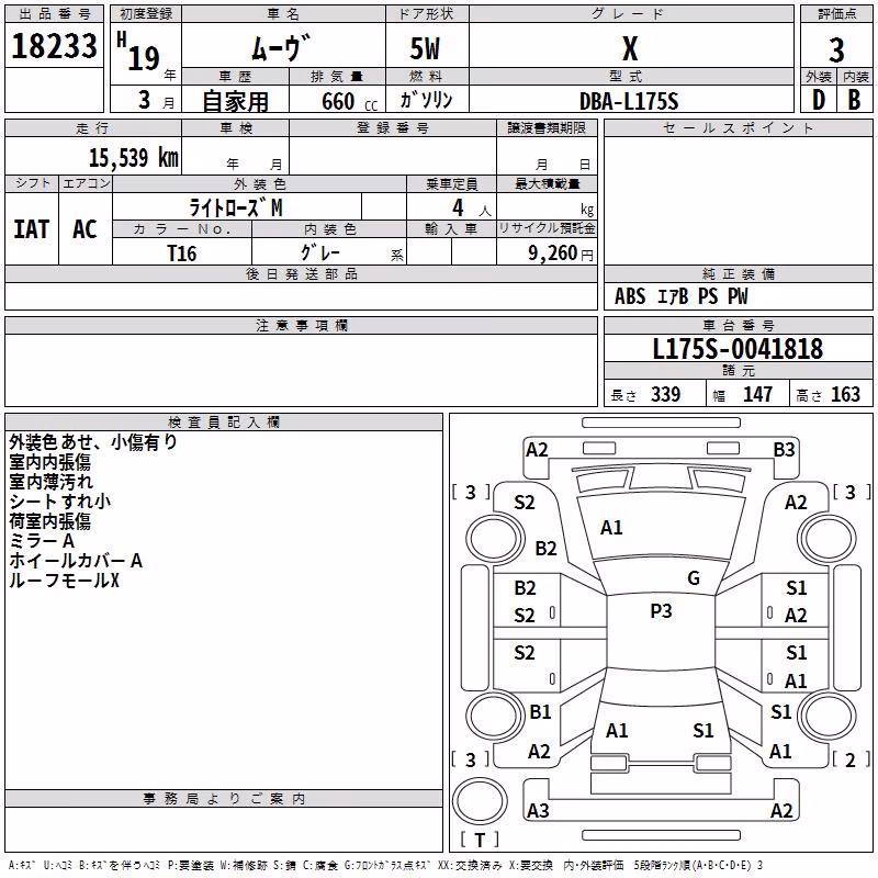 DAIHATSU MOVE