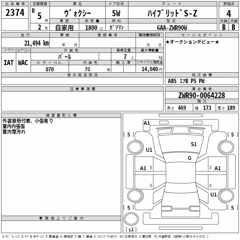 TOYOTA VOXY