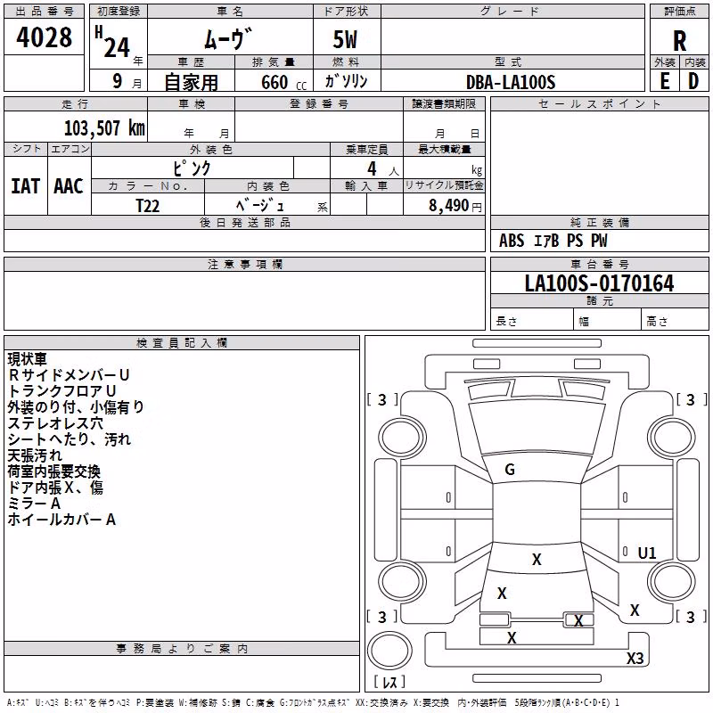 DAIHATSU MOVE
