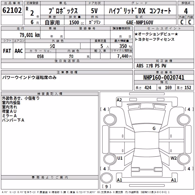 TOYOTA PROBOX