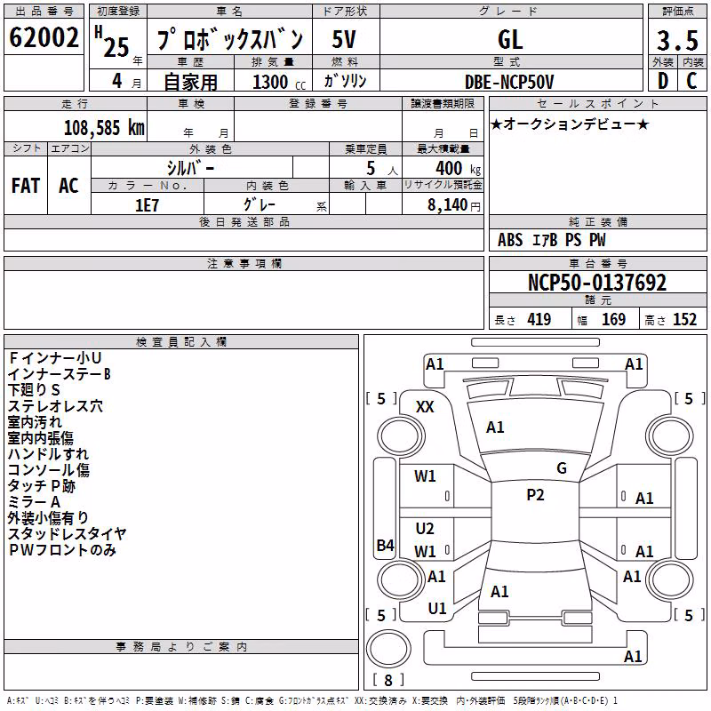 TOYOTA PROBOX