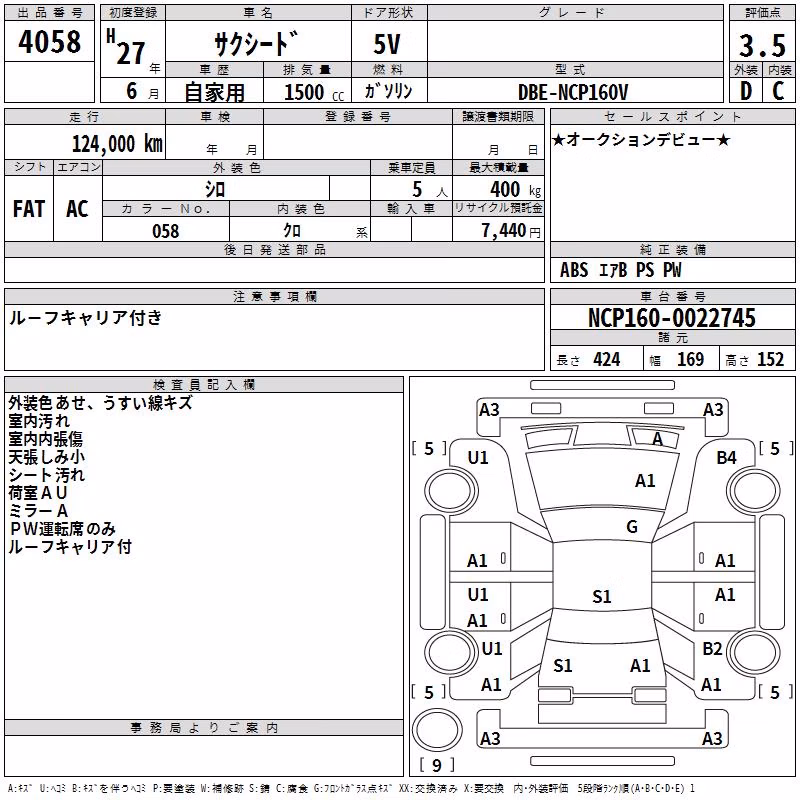TOYOTA PROBOX