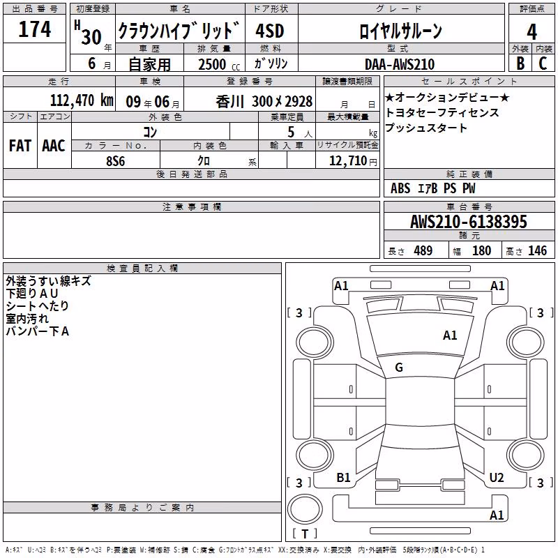 TOYOTA CROWN