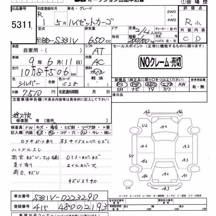 DAIHATSU HIJET