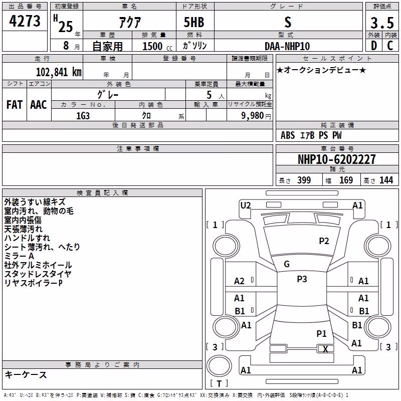 TOYOTA AQUA