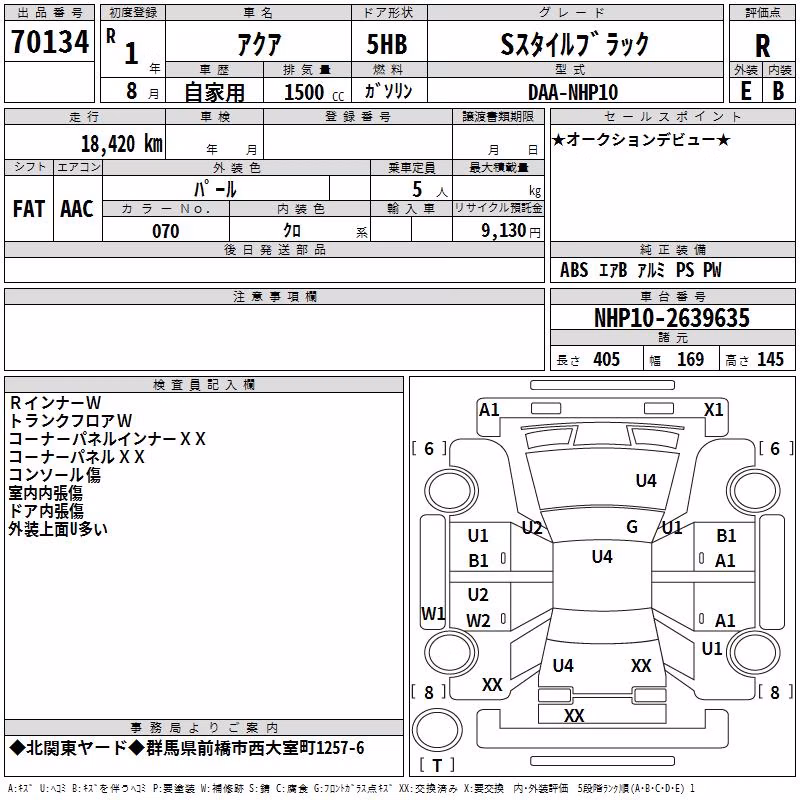 TOYOTA AQUA