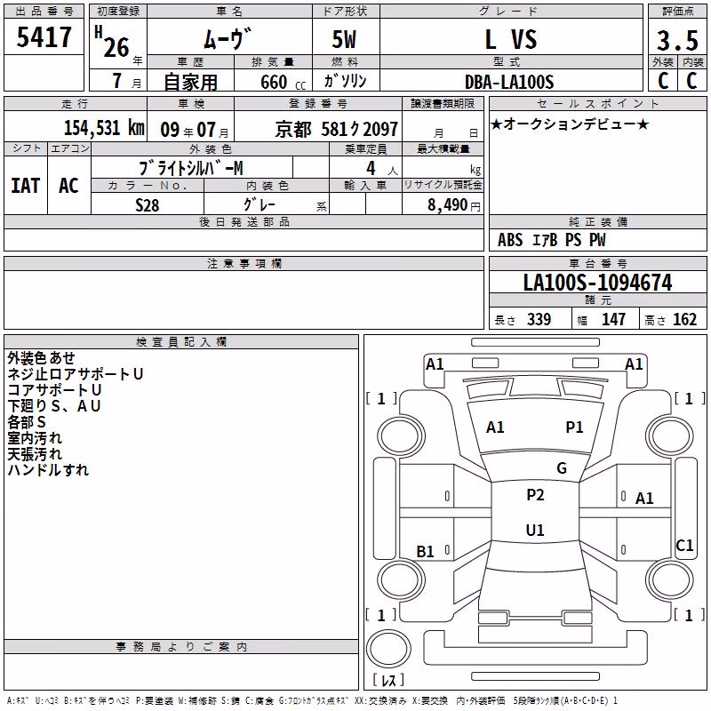 DAIHATSU MOVE