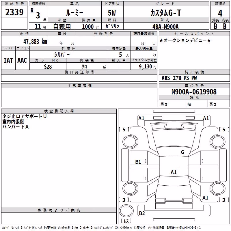TOYOTA ROOMY