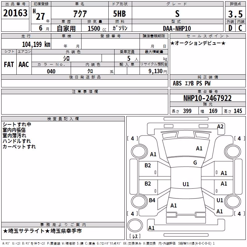 TOYOTA AQUA