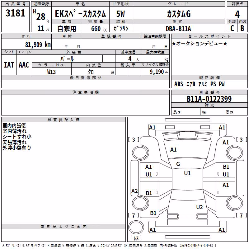 MITSUBISHI EK SPACE
