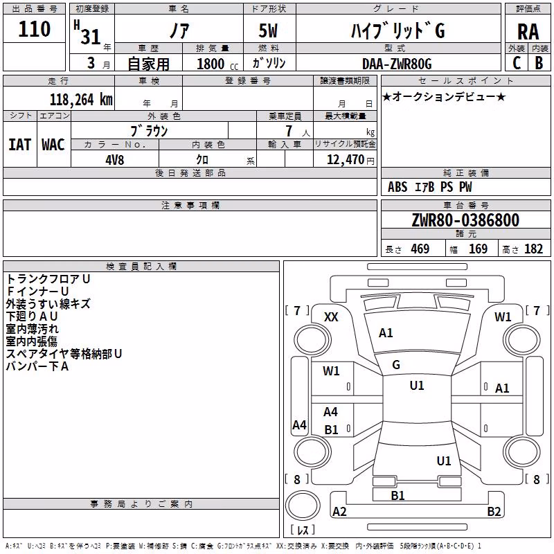 TOYOTA NOAH