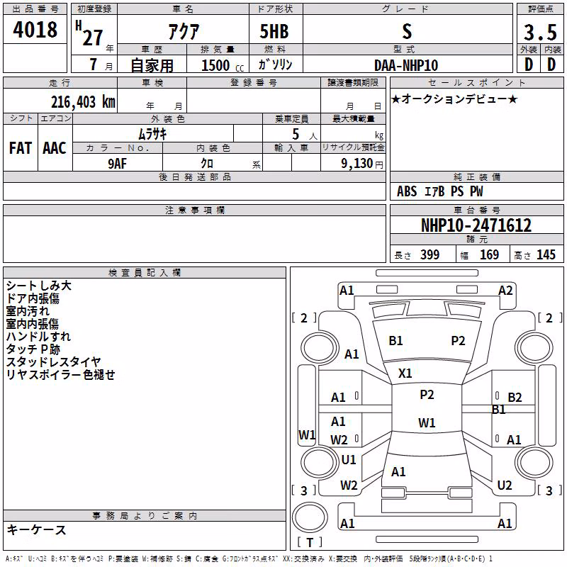 TOYOTA AQUA