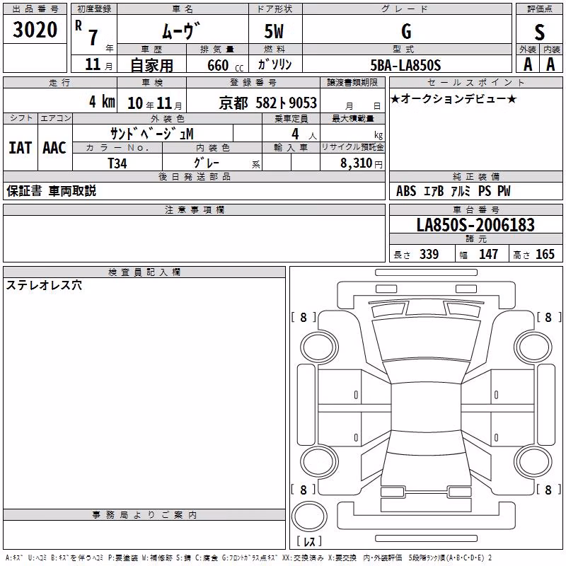 DAIHATSU MOVE