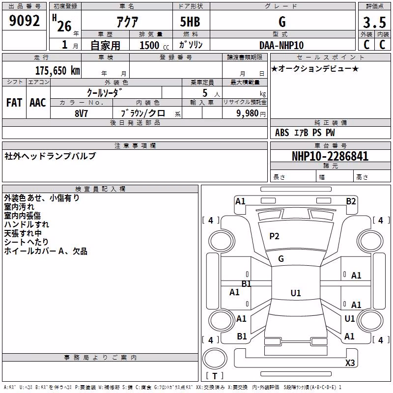 TOYOTA AQUA