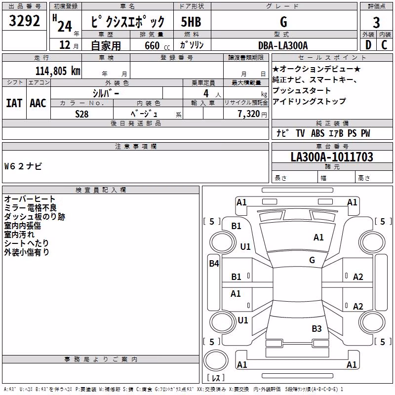 TOYOTA PIXIS EPOCH