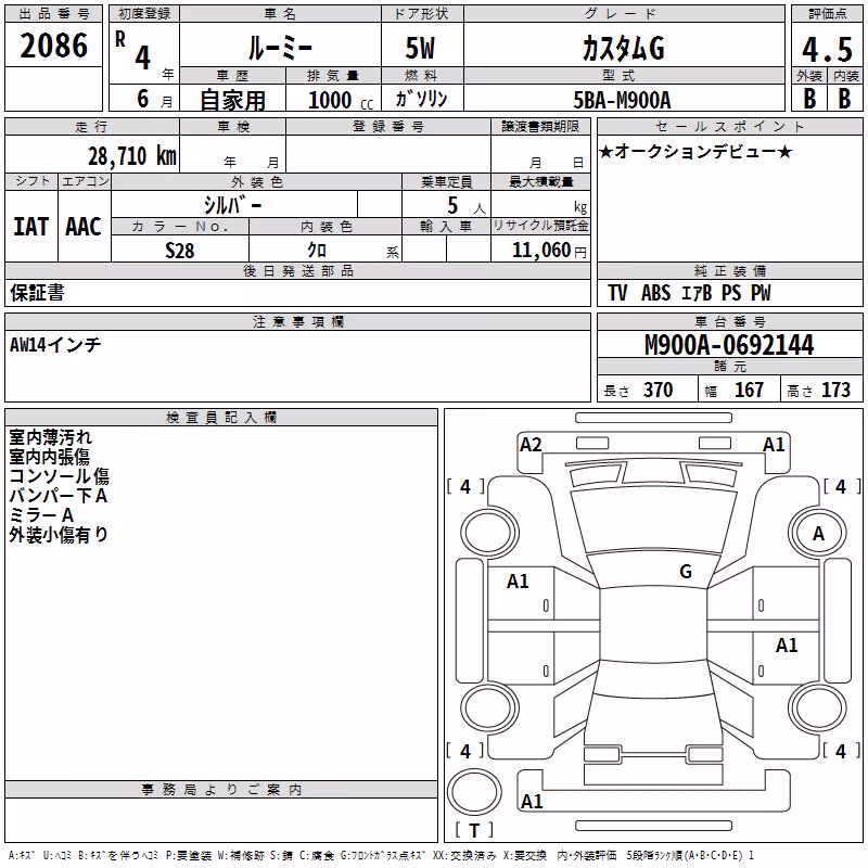 TOYOTA ROOMY