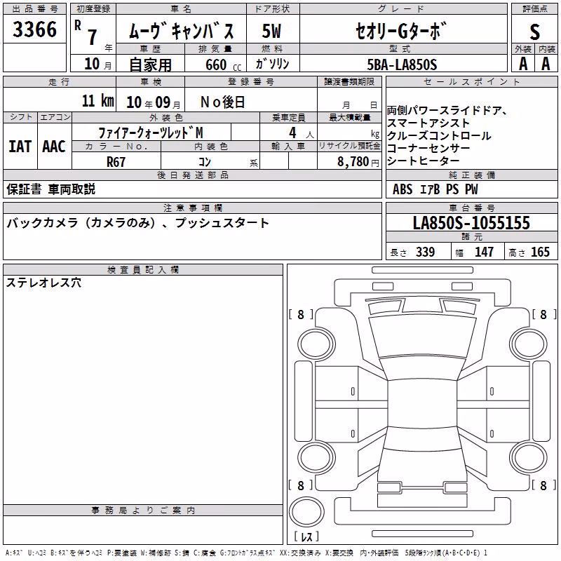 DAIHATSU MOVE CANBUS