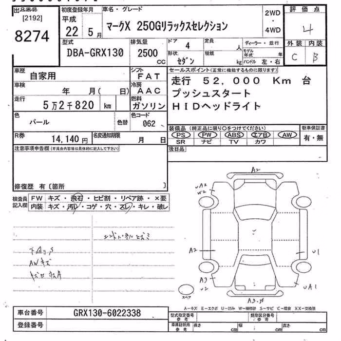 TOYOTA MARK X