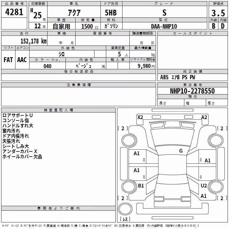 TOYOTA AQUA