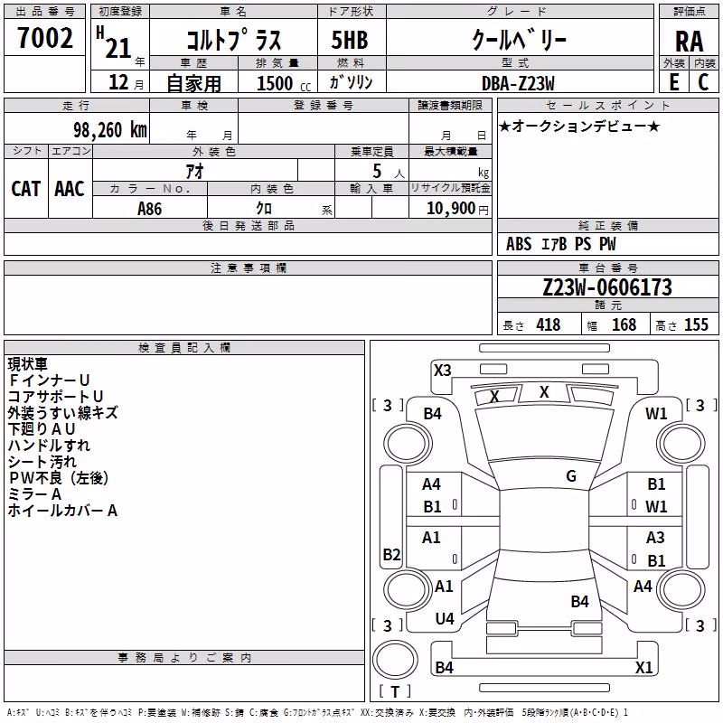 MITSUBISHI COLT PLUS