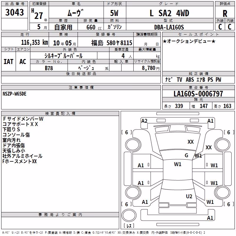DAIHATSU MOVE