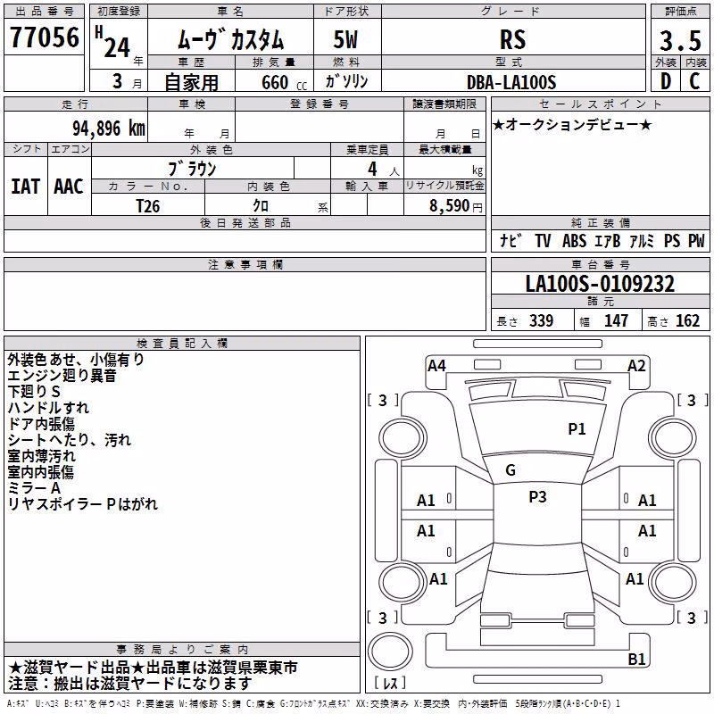DAIHATSU MOVE