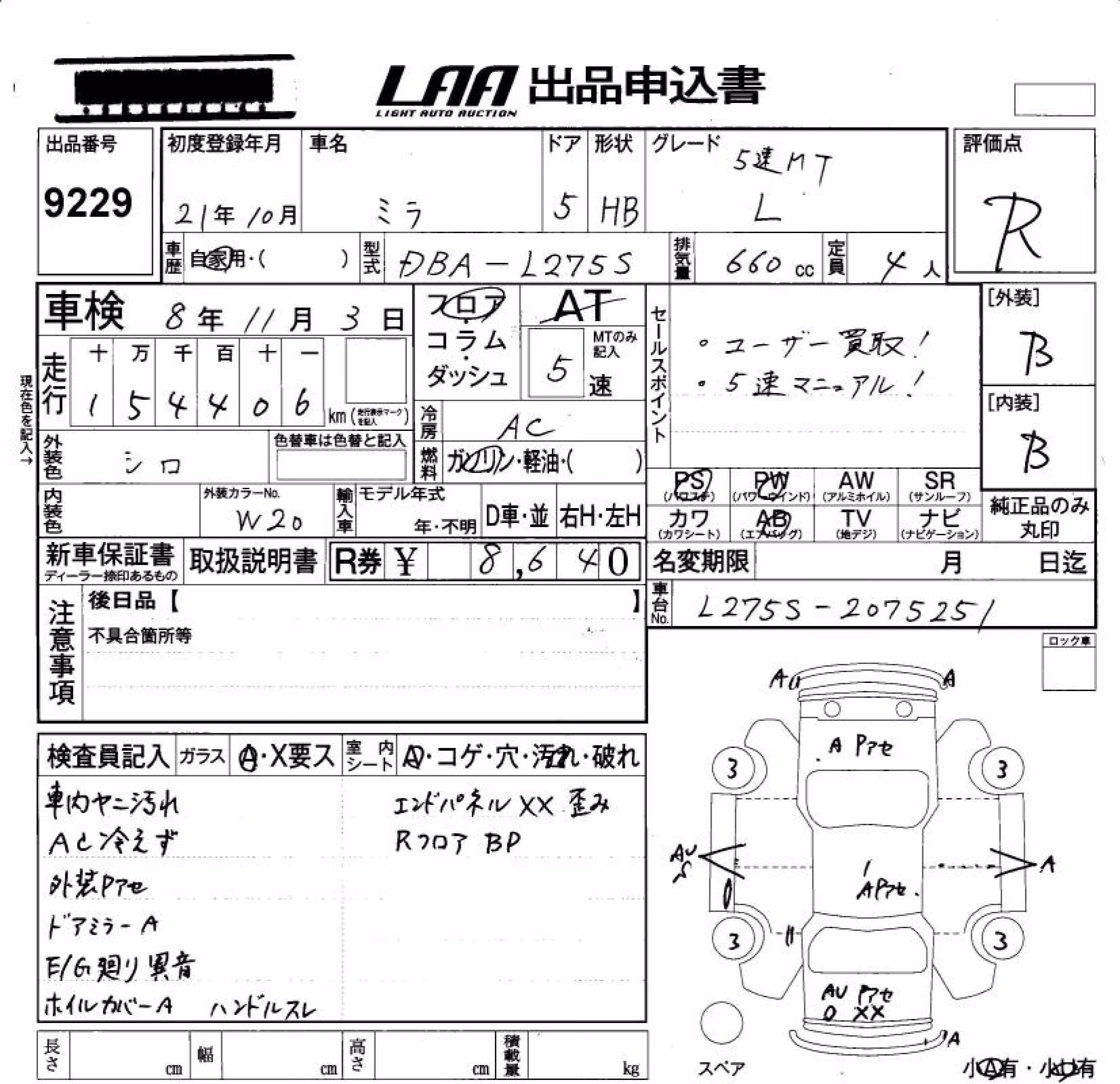DAIHATSU MIRA