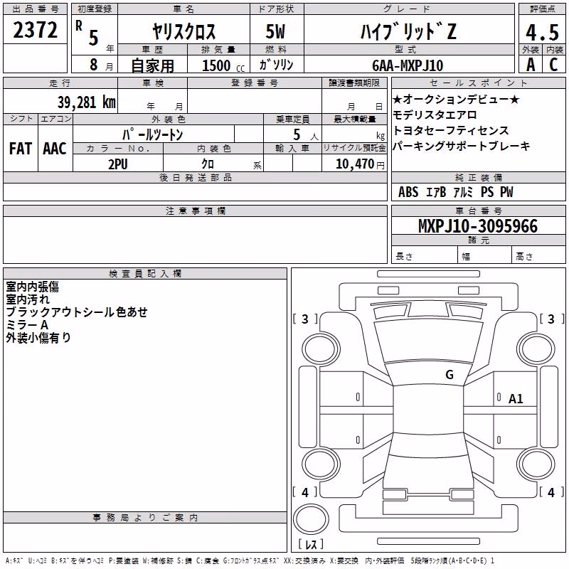 TOYOTA YARIS CROSS