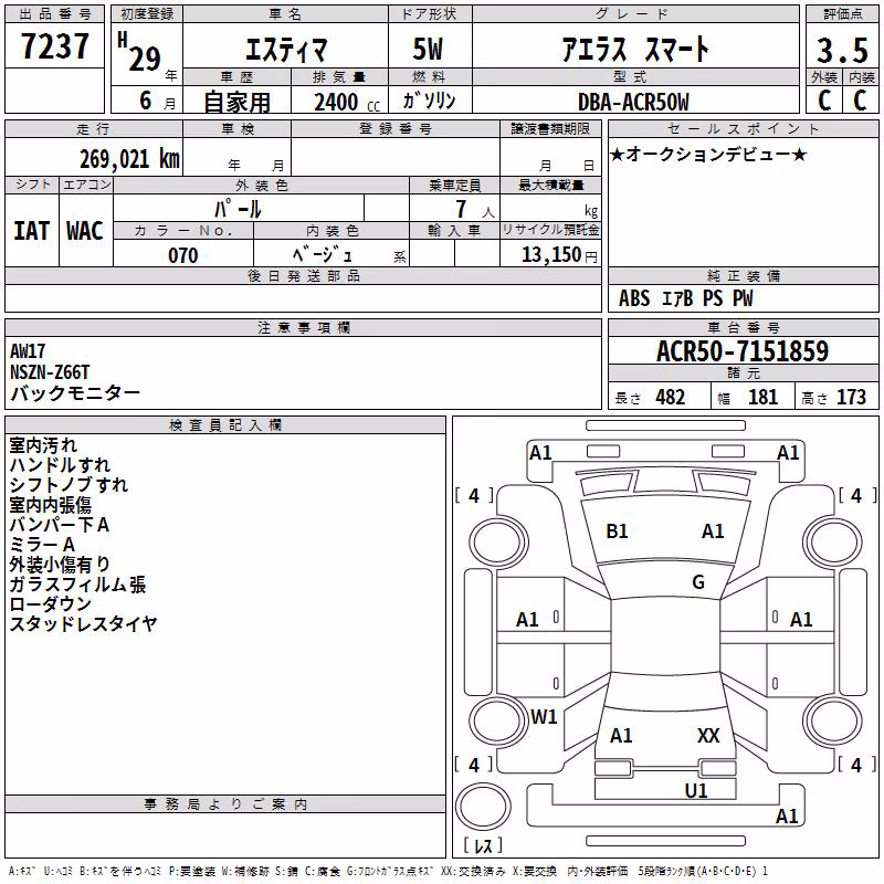 TOYOTA ESTIMA
