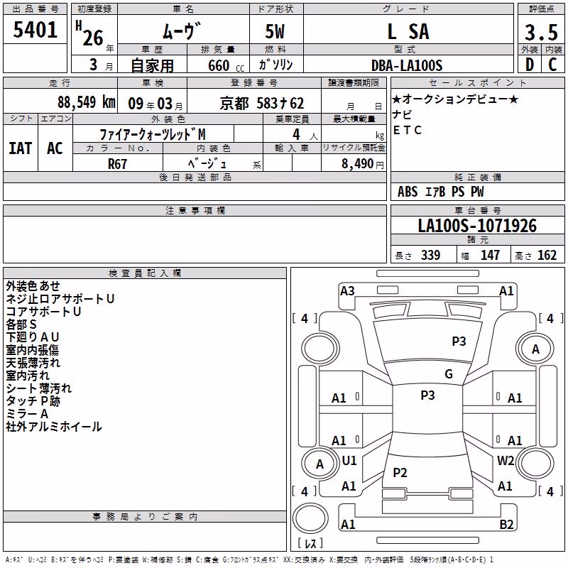 DAIHATSU MOVE
