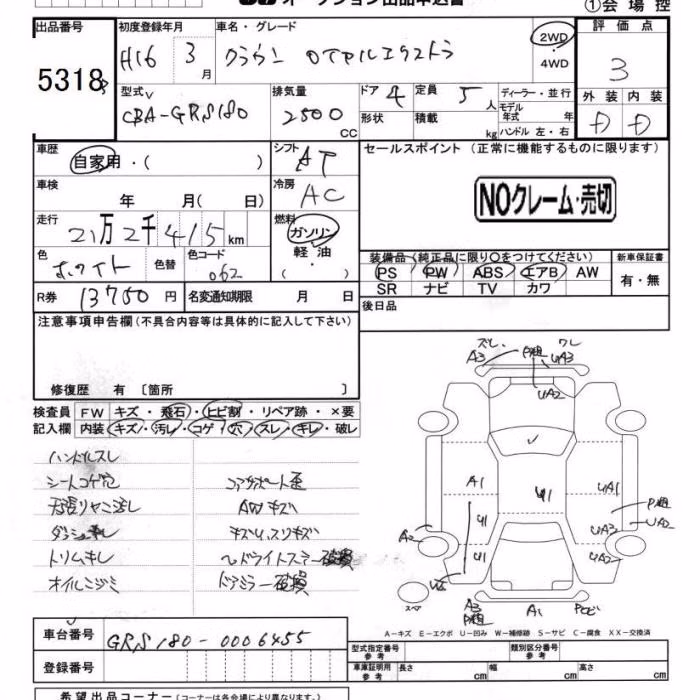 TOYOTA CROWN
