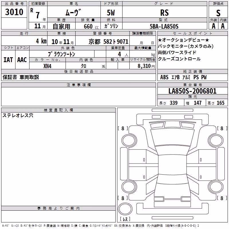 DAIHATSU MOVE