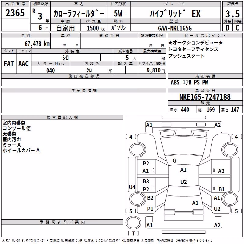TOYOTA COROLLA FIELDER