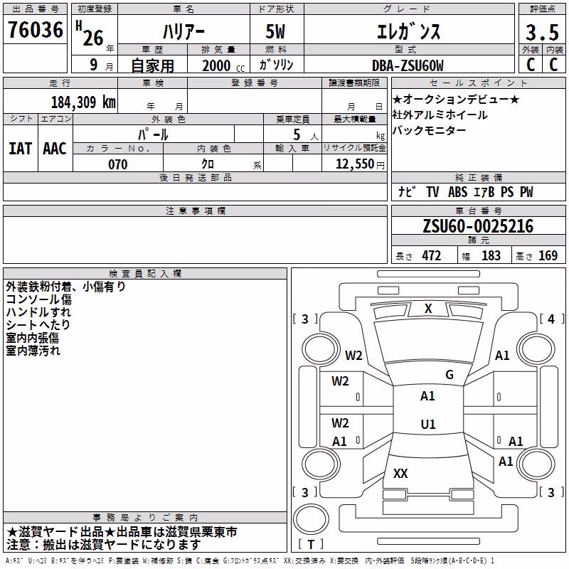 TOYOTA HARRIER