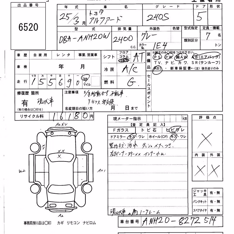 TOYOTA ALPHARD